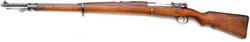 Mauser Argentine 1909 | mauzeri | მაუზერი