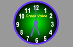 Download Free Flash Clock № 15